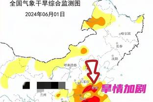 刘越盛赞泰山球员：克雷桑棒，贾德松牛，两场比赛王大雷是最好的